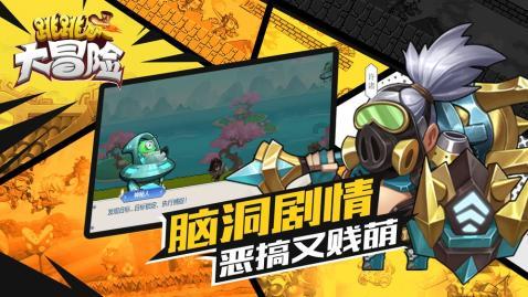 绝地求生坦克版