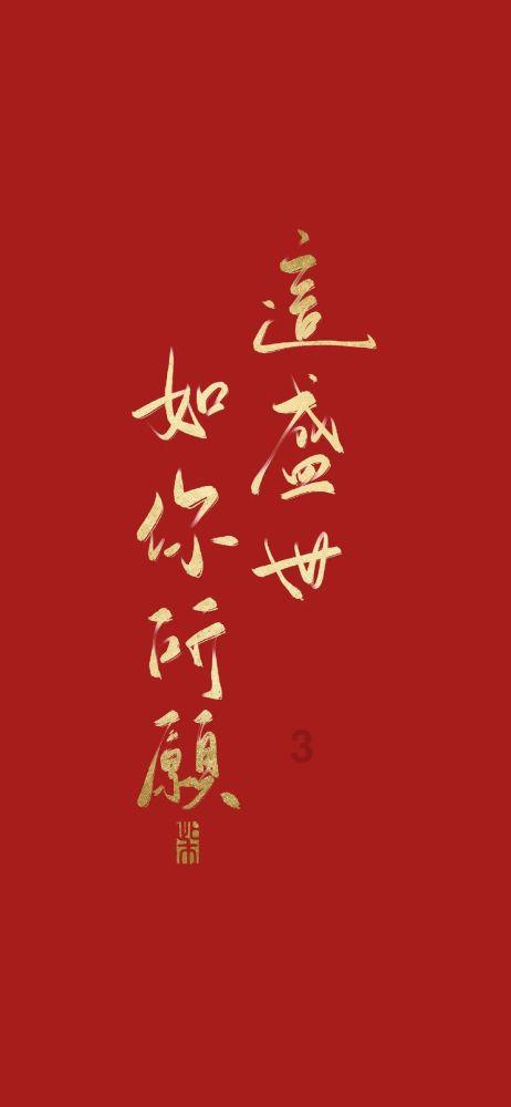 男孩部落营救