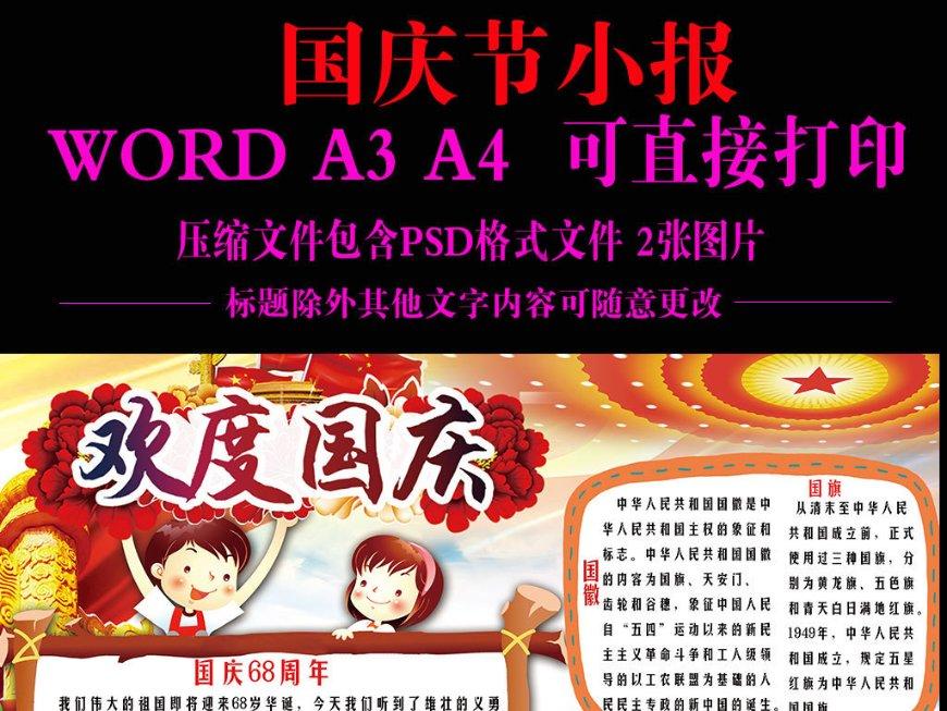 怎样对高中男孩进行生命教育？游戏画面
