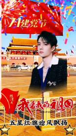 丛林森林逃生