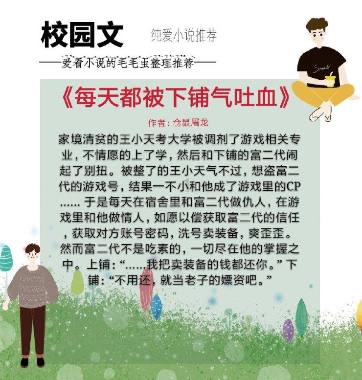 还呗人工客服电话是多少游戏画面